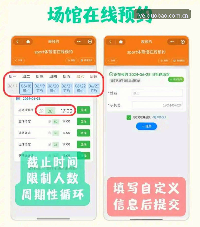 多宝体育平台观赛指南：世界杯门票到手，签证却卡住了？实战派操作教程