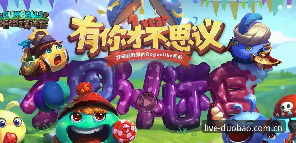 多宝体育平台最新动态：完整官网安装教程与实用经验分享