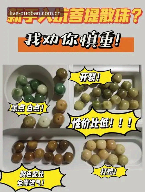 多宝体育合法吗 指南:多宝体育平台新手入门完整指南