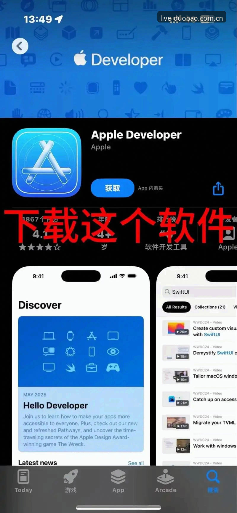 iOS用户必看：多宝体育好用吗？从下载到投注的实用指南