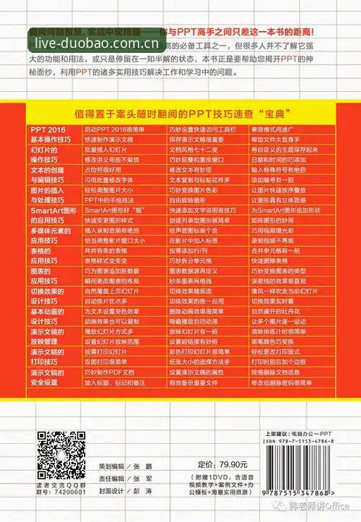 多宝体育正版平台选择实用指南：新手必备的5个关键技巧